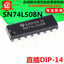 Brand new 74LS08 SN74LS08N chip HD74LS08 in-line DIP-14 four-way 2-input positive and negative gate