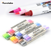 Japan Wuzhu MS-7700Brush Two-color brush head of the same color and shade Handheld pen Waterproof watercolor pen 4-color set