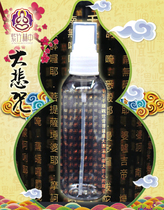 Great sorrow curse spray bottle water for vases release mosquitoes net hua magnetic field chao clean house remove hui