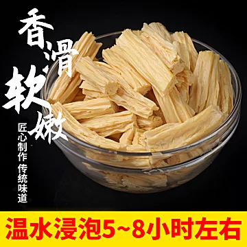 黄豆腐竹干货500g手工自制头层原浆腐竹[6元优惠券]-寻折猪