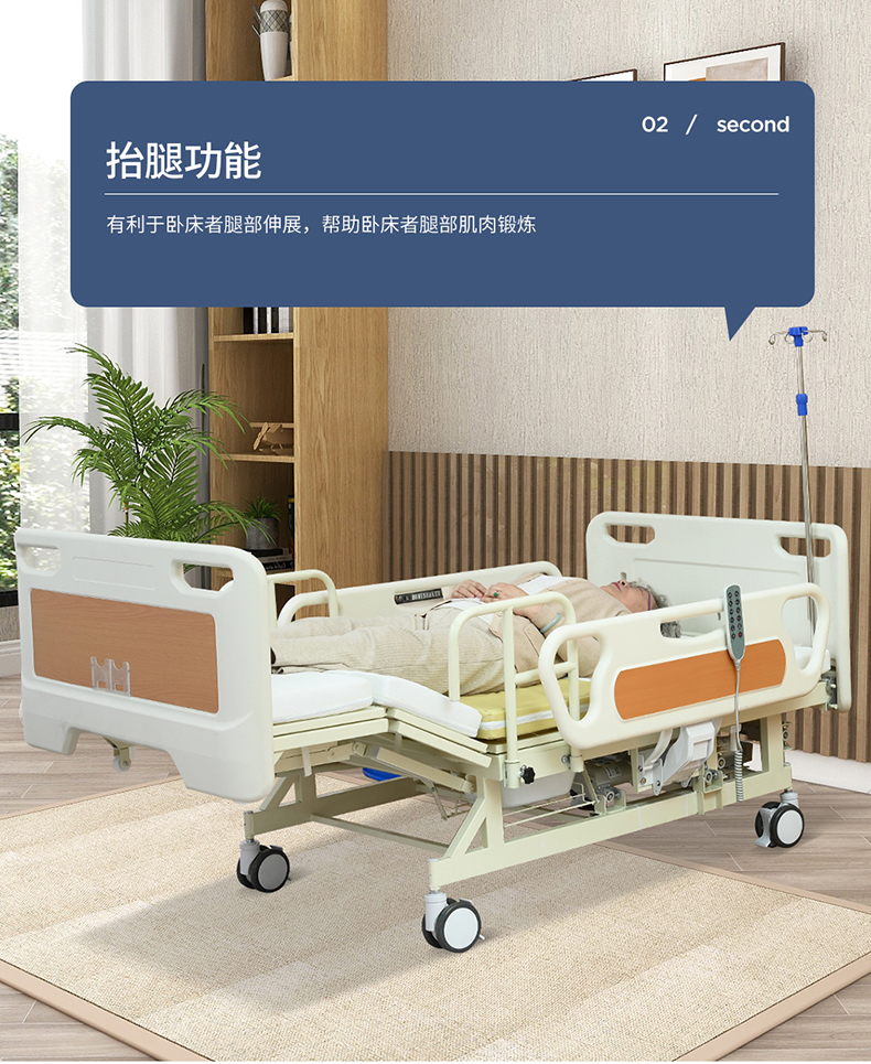 电动护理床全自动瘫痪老人卧床病人专用床电动床可大小便病床
