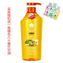 Bee Flower no silicone oil shampoo hops ginger hair 750ml men and women fluffy shampoo oil control