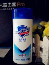 Shu Fujia shower gel small sample pure white fragrance shower gel 100 ml