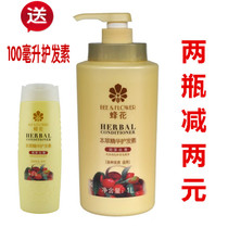 Chinese bee flower conditioner 1L Chinese herbal essence moisturizing silky dyeing light and refreshing damaged soft and smooth