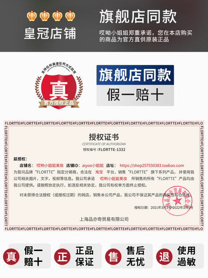 꽃 롤리아 아이 라이너 펜 04 접착제 매우 얇은 흰색 오래 지속되는 방수 및 얼룩이 얼어 붙지 않는 Lolia flortte 꽃 롤리아 아이 라이너 펜 04 접착제 매우 얇은 흰색 오래 지속되는 방수 및 얼룩이 얼어 붙지 않는 Lolia flortte