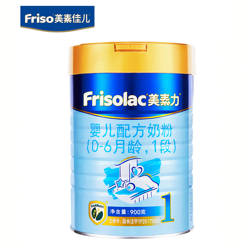 美素佳儿婴儿配方奶粉金装1段900g