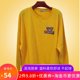 2020 spring and autumn new sweater women's thin section loose Korean version of the round neck without hat printing small sleeves long sleeved shirt 2020 spring and autumn new sweater women's thin section loose Korean version of the round neck without hat printing small sleeves long sleeved shirt