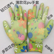 Thin nylon pattern PU gloves coated palm dipping glue non-slip wear-resistant labor protection gloves anti-static 12 pairs
