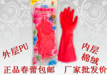 Ten pairs of spring buds-40-45pu velvet warm gloves household cold and freezing waterproof anti-skid acid and alkali resistance