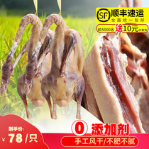 Adult air-dried goose Jiangsu specialty farmer old goose wax goose salted goose hand-marinated dried goose meat more than 3 kg