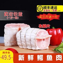 (Gather family members)Fresh crocodile meat is now killed with skin crocodile meat Siamese crocodile Buy 3 get 1 free nationwide SF