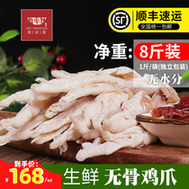 (Gathering relatives)Fresh boneless chicken claws Raw chicken claws Boneless chicken claws Boneless chicken claws Frozen fresh boneless chicken claws