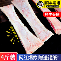(Gathering relatives)Fresh beef bone marrow 4 kg net red bull tube bone BARBECUE beef stick bone Middle frozen beef big bone