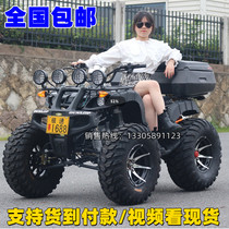 4WD Bulls Beach Car Motorcycle Mountain Axle Drive 4WD Agricultural Vehicle Automatic Blocking Zongshen