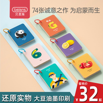 Bernsch babys infant cognitive card puzzle enlightenment early to teach the picture Animal card Children look at the picture literacy card