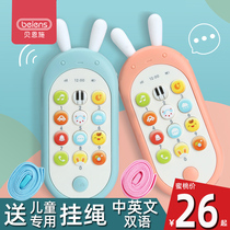 Bernsch Baby Cell Phone Toy Children Baby Puzzle Early Teach Music Bites Simulation Telephone 1 year 2 girl