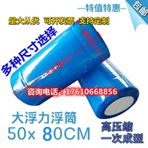 Breeding floating barrel homemade dragon boat berth upper floating water above floating floating platform fishing nets to catch fish ponds to stop and float