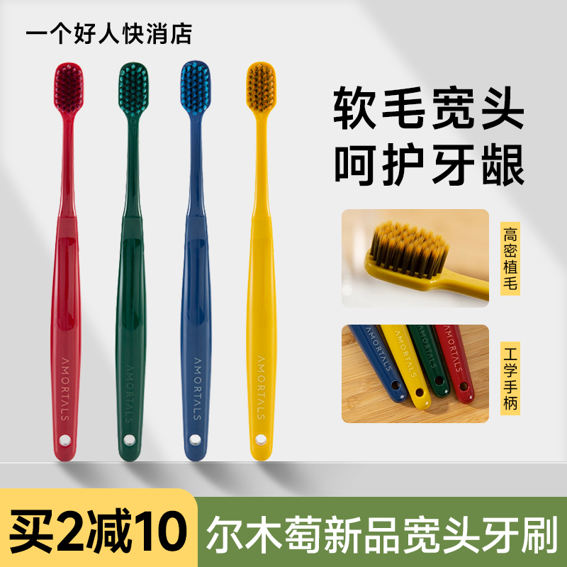 AMORTALSER MU-Taobao