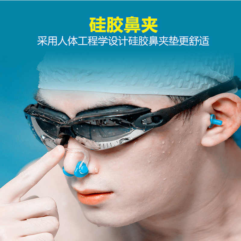 高档成人儿童鼻夹耳塞游泳耳塞鼻夹套装洗头洗澡专业防水装备包邮