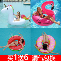 Flamingo adult swimming ring Unicorn enlarged thickened mens and womens inflatable life buoy childrens armpit watermelon floating ring