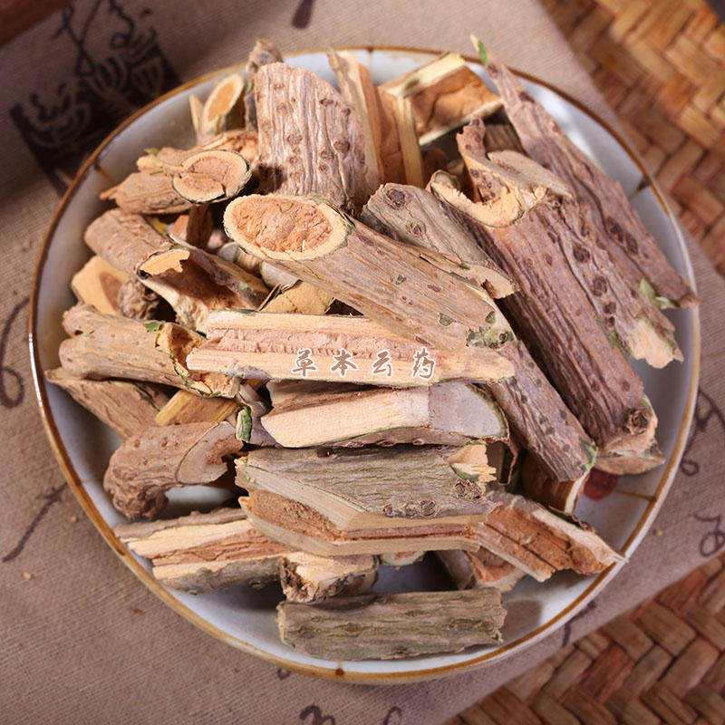 接骨木1克云南野生接骨木扦扦活接骨风接骨丹粉续骨木中药材