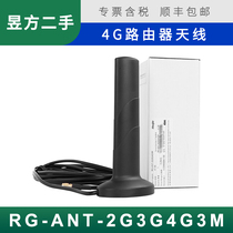 Second-hand Ruijie RG-ANT-2G3G4G3M car magnetic router 4G antenna SAM mouth suitable RSR10 series