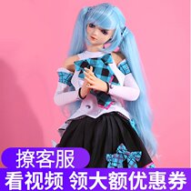 Qita physical doll Hatsune large bjd mini anime SD hand-made pluggable two-dimensional male sex doll
