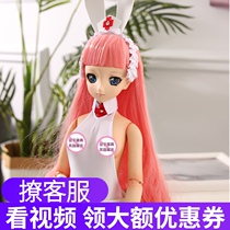 Magic spring mini entity doll Small 3D do can be inserted into BJD plane cup sex toys Anime sex doll