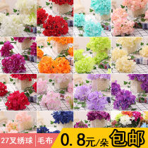 Simulation Hydrangea head wedding fake flower silk flower home accessories photography wedding props Flower Ball Road introduction simulation floral art
