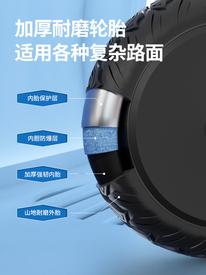 Bosito Children 's Smart Electric Balance Bike 6-12-Leg Control 10-15 성인 병렬 자동차 플래그십 스토어 Bosito Children 's Smart Electric Balance Bike 6-12-Leg Control 10-15 성인 병렬 자동차 플래그십 스토어