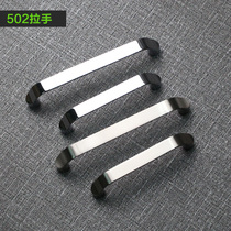 Top hardware small handle cabinet door handle wardrobe door modern simple drawer handle 502