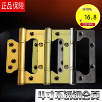 Top fastening hinge 4 inch stainless steel female hinge silent wooden door no slotting room door hinge butterfly hinge