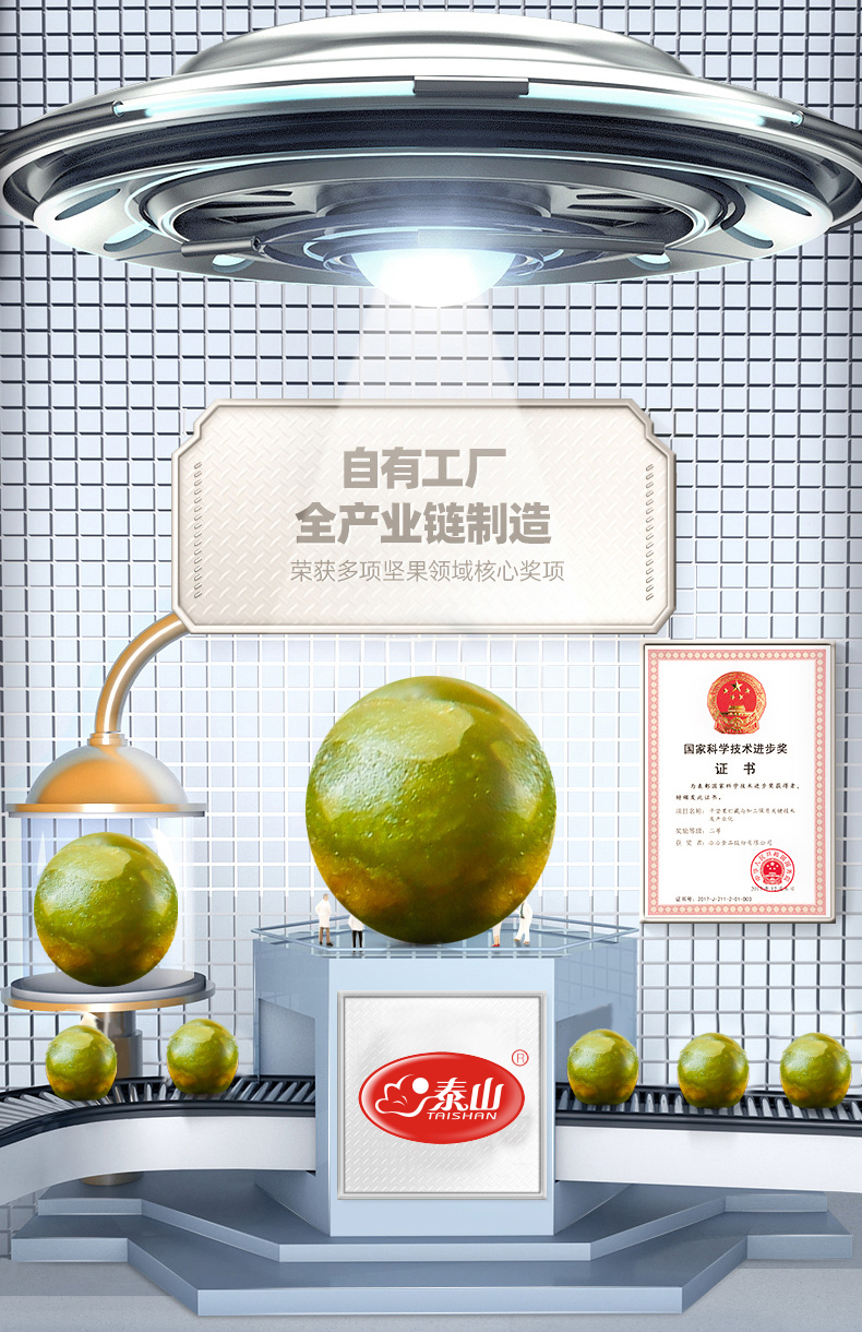 【旗舰店】泰山青豌豆500g40包