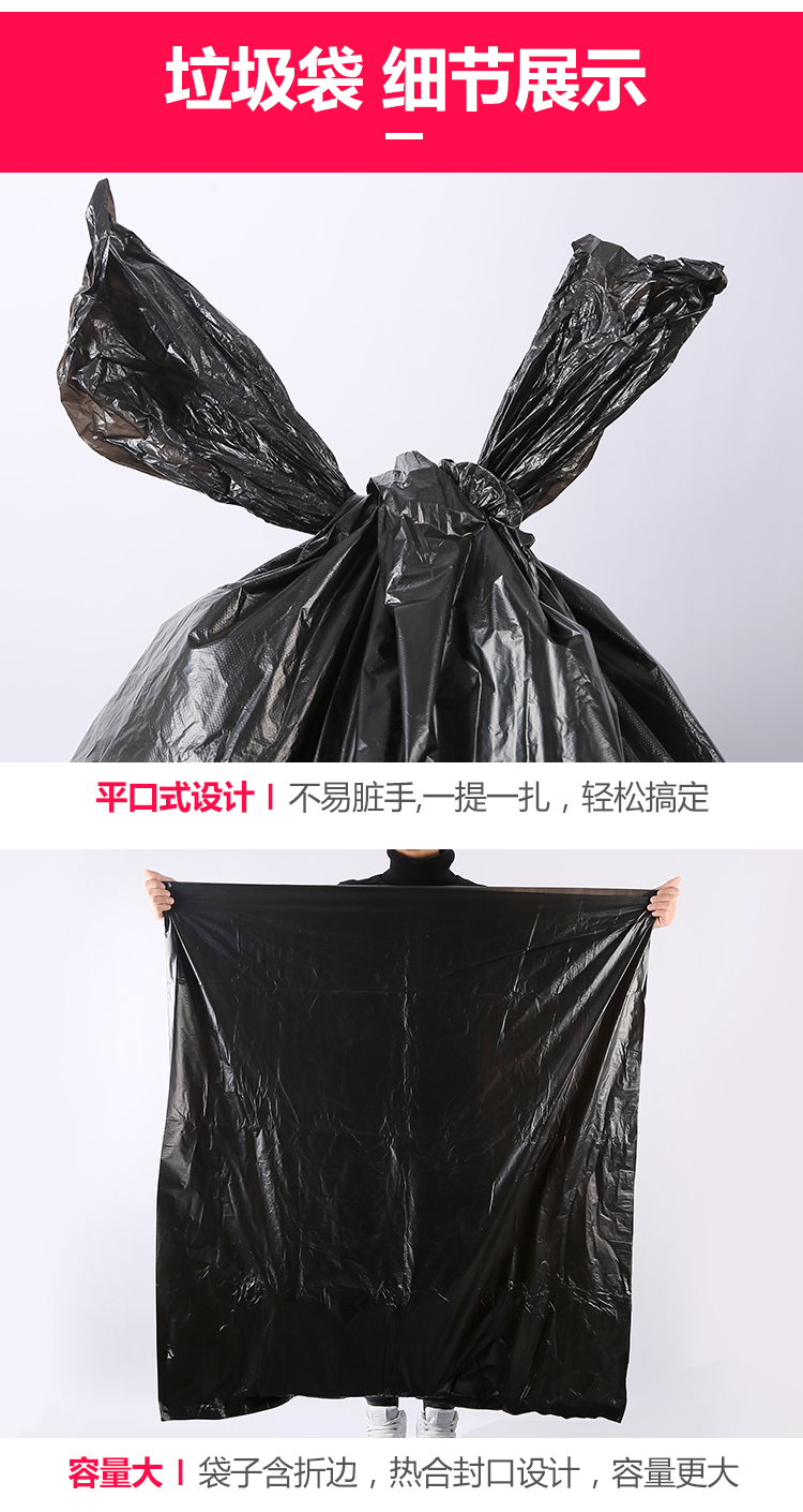 垃圾袋细节展示平口式设计不易脏手,一提一扎,轻松搞定容量大丨袋子含折边,热合封口设计,容量更大-推好价 | 品质生活 精选好价