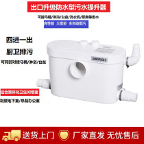 Export Villa basement automatic electric toilet crusher sitting stool sewage lifting pump
