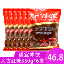 taikoo taikoo brown sugar bag 350g * 6 bags menstruation aunt maternal sugar cane old brown sugar powder baking