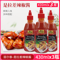 Thailand imported Liertai is Sriracha chili sauce Thai-style multi-spicy special hot sauce squeeze bottle condiment 430ml*3