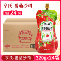 Heinz ketchup sauce 320g * 24 spaghetti sauce sushi clutch pizza sandwich burger fries