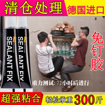 Universal nail-free strong kitchen bathroom tile adhesive hook hole-free metal ceramic wood glass structural glue