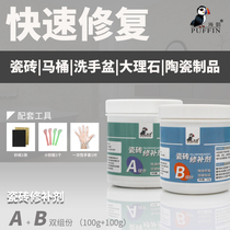 Tile glue repair strong adhesive toilet marble pit wash basin crack floor tile pothole repair paste