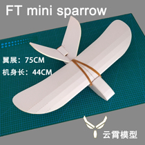 ft Model airplane empty plane kt board Little fat man empty plane dead fat man FTmini Sparrow FT original little fat man