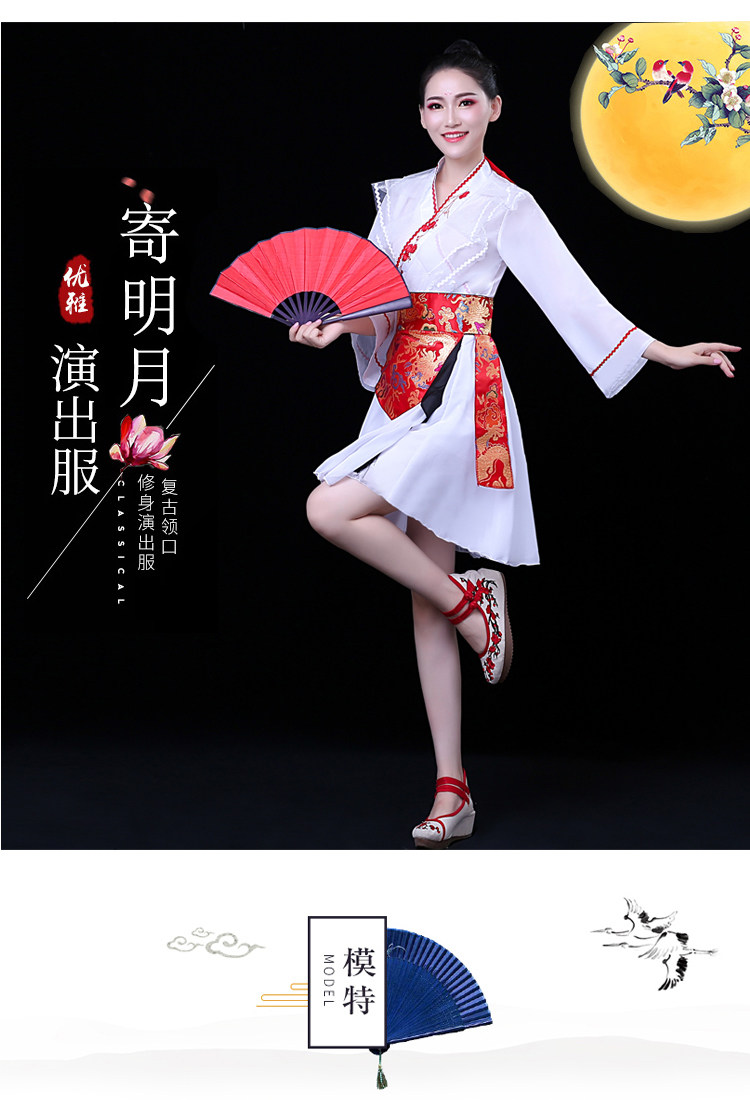 sing女团汉服寄明月舞蹈衣服红昭愿同款古装cos学生古风演