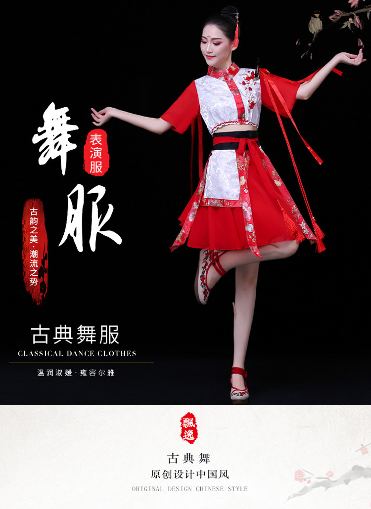 sing女团汉服寄明月舞蹈衣服红昭愿同款古装cos学生古风演