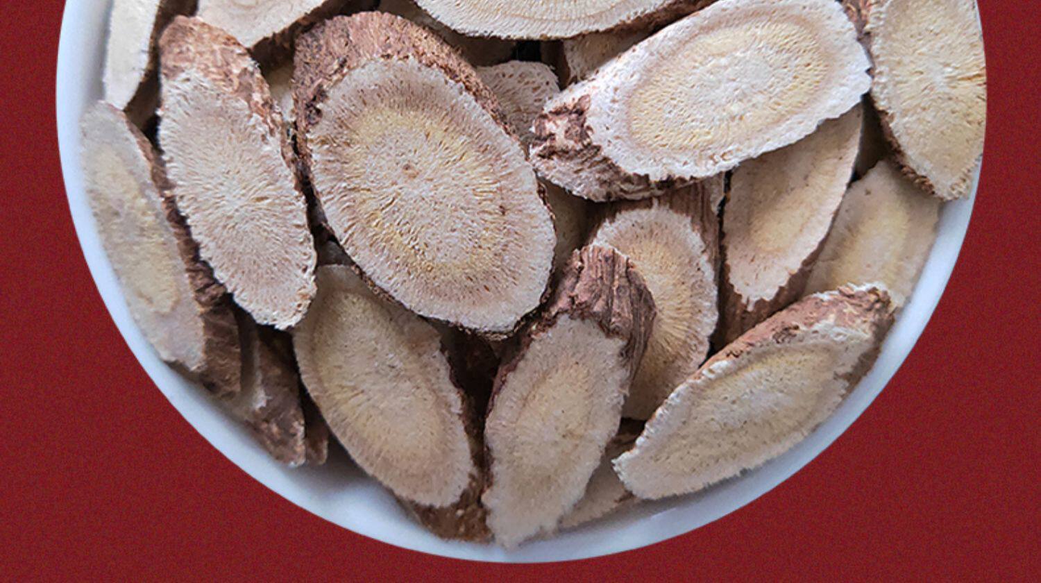 野生红芪片500g克甘肃岷县中药材官方旗舰店党参黄芪当归组合正品