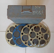 16MM film film copy The killer and coward color 4 primary color polyester base