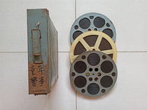 16MM film film copy of Childhood Police Childrens film color 3 copies