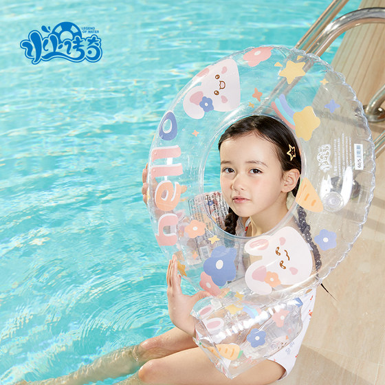 Children's swimming circle boys and girls cartoon transparent armpit circle ins thickened adult 3-year-old child inflatable floating circle 6
Children's swimming circle boys and girls cartoon transparent armpit circle ins thickened adult 3-year-old child inflatable floating circle 6
