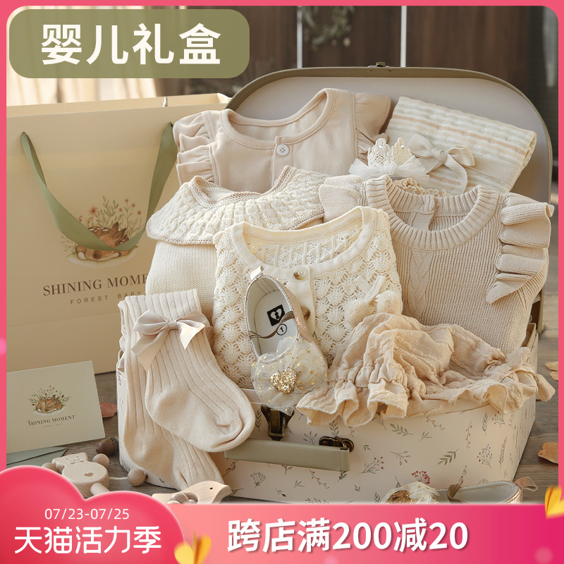 Newborn gift box Spring and summer set Baby full moon gift Baby newborn year-old clothes 100 days gift Toys supplies