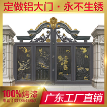 Custom Aluminum Art Garden Villa Gate Aluminum Alloy Manual Countryside Baking Varnish Electric Pair Open Door Double Open Door Courtyard Door