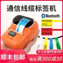 Yakelai communication cable label printer Optical cable handheld Bluetooth small portable engineering waterproof self-adhesive Mobile telecommunications network room optical fiber pigtail p knife network cable label machine